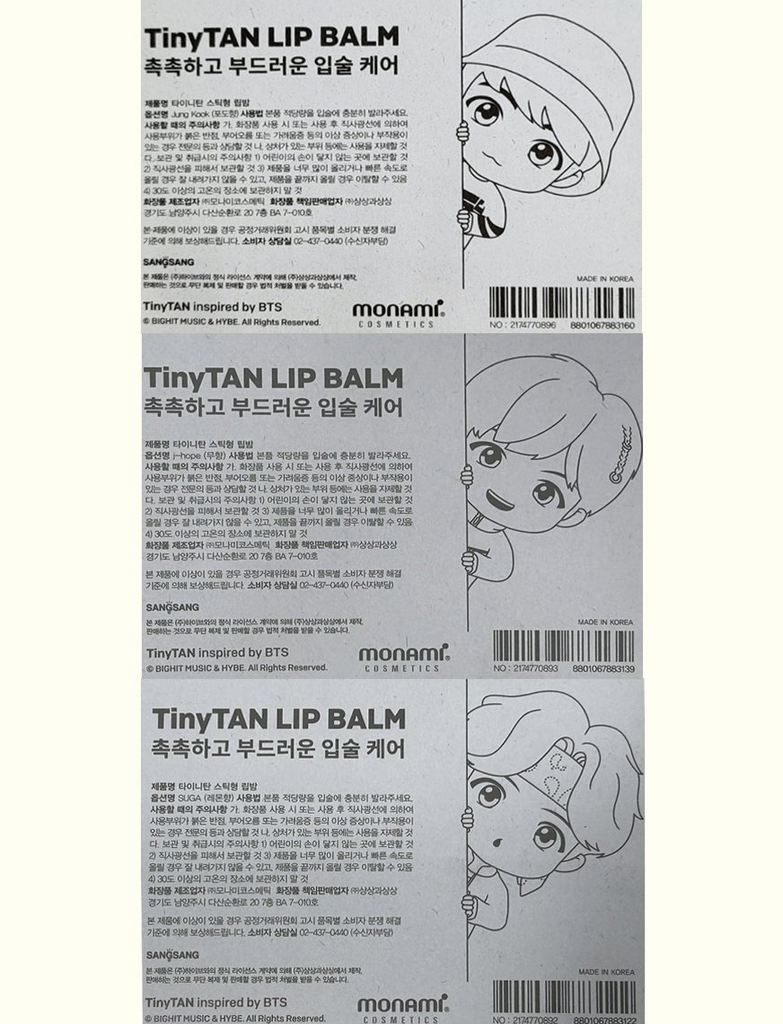 SEOULSTATION_berlin_BTS_Tinytan_Lip_Balm_detail