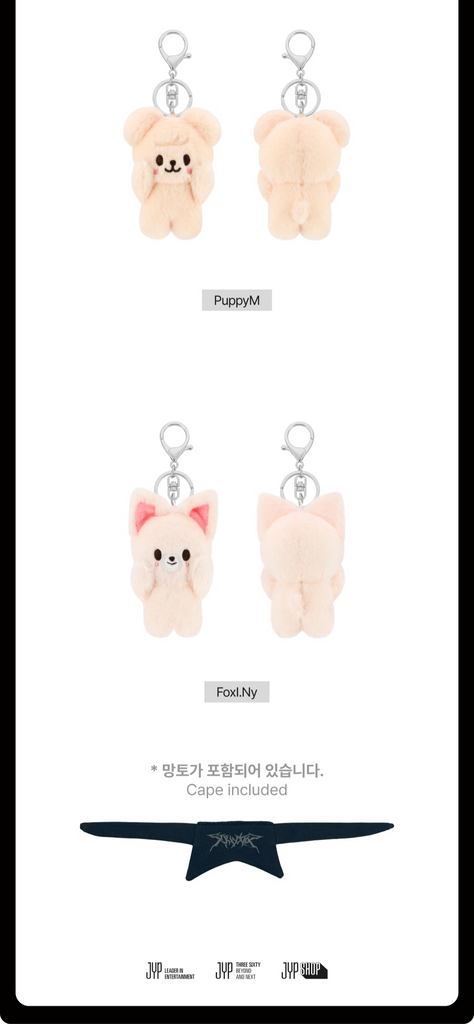 Seoulstation_berlin_SKZOO_MAGNET_PLUSH_KEYRING_BABY_PuppyM