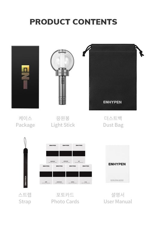 Seoulstation_berlin_enhypen_light_stick